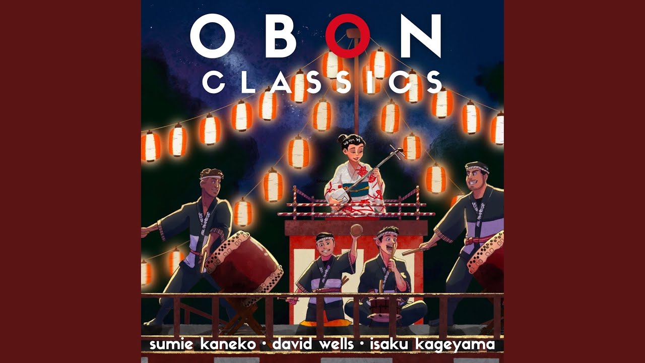 Tanko Bushi