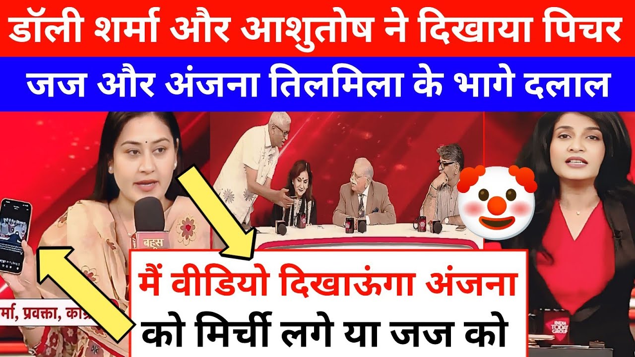 Dolly Sharma Epic Roast 🔥 3 Jaj And Pradeep Bhandari 😂 Ashutosh vs Harshvardhan ll Godi Media Comedy