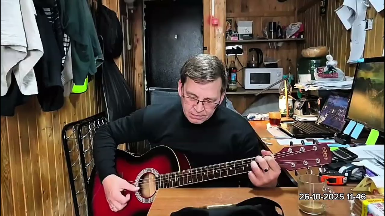 Песня 