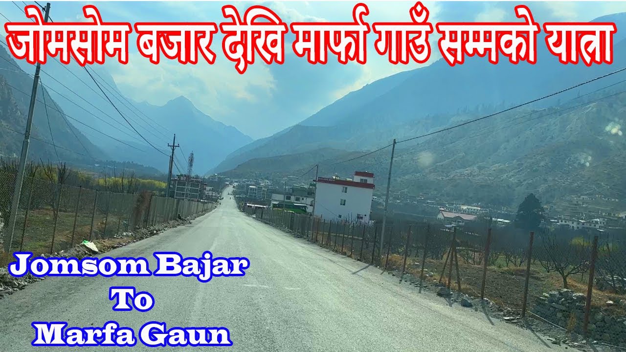Jomsom Bazaar To Marfa Gau Road Vlog|Jomsom To Marfa Gaun Mustang Nepal|Road To Marfa Gau Mustang