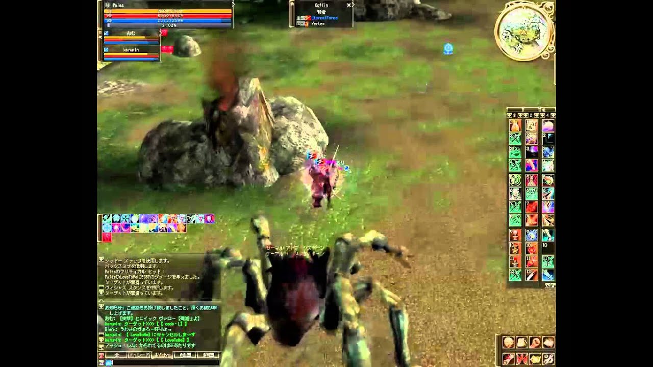 Lineage 2 - Palas [Japan] (PlainsWalker) - movie #2