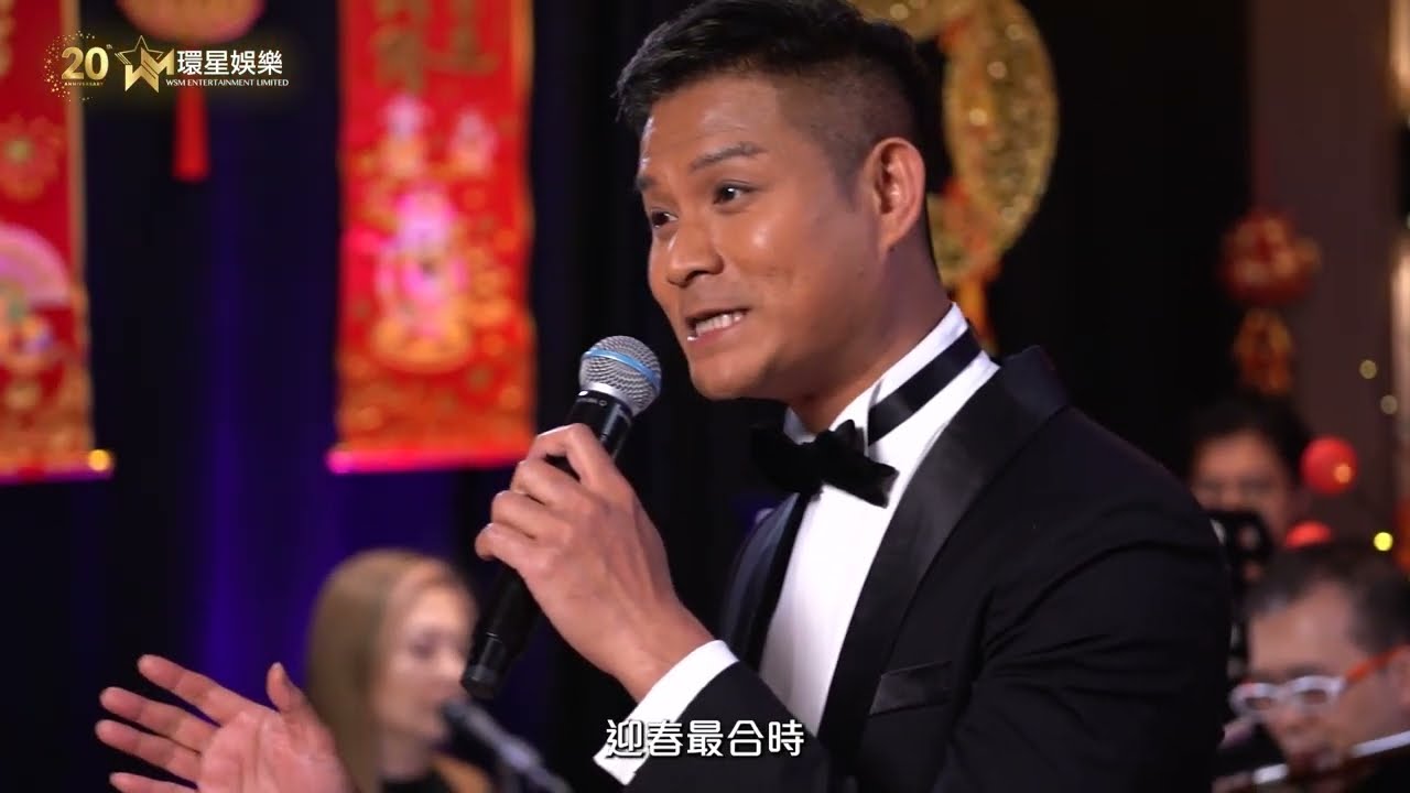 新年倒數26日必聽｜新春如意｜李秋元｜環星賀年「馬拉松」