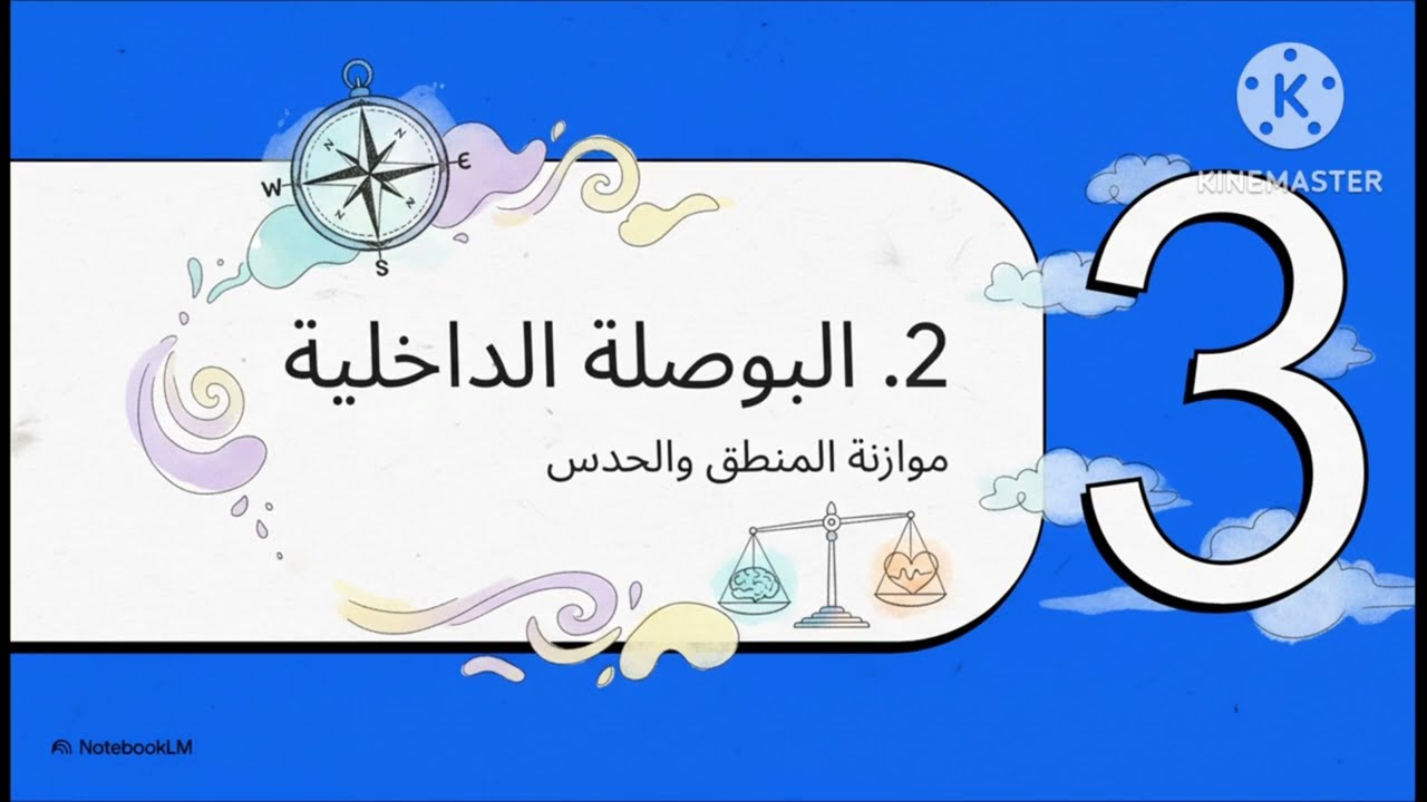 #الشخصية القوية لا تُقاس بالعمر 5 #عادات تزيد حكمتك في #الحياة 
