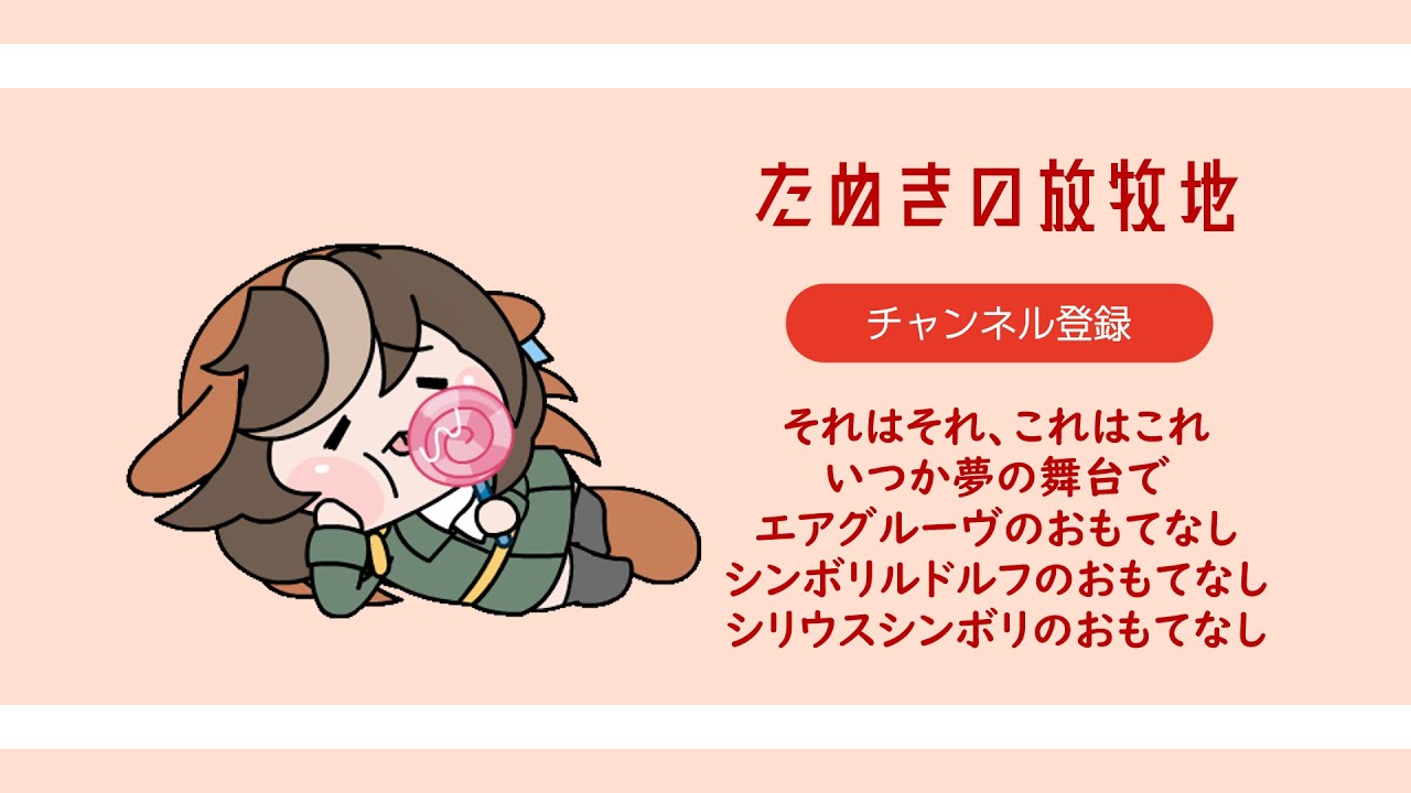 まとめたぬき その11