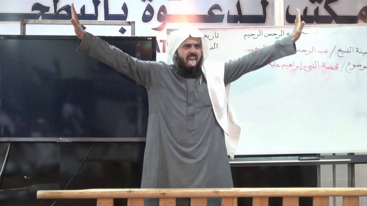 الشيخ عبدالرحمن الفهيد بعنوان الملك عبدالعزيز سلفي