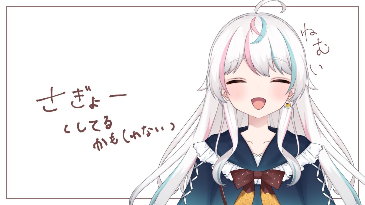 〖 #作業 〗してるかもしれない。。。ねみゅい。。。