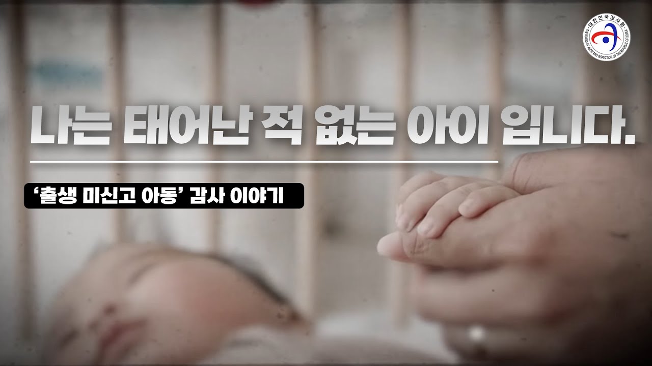 (5분 요약) 어른으로서, 감사로써 아이들과 약속합니다