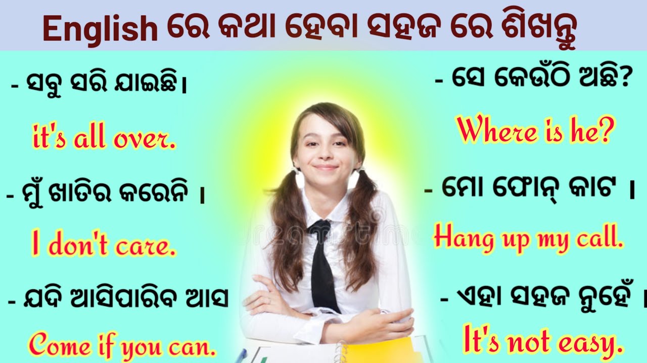 Best spoken English class/ how to speak English fluently/ spoken English sentences/learn english