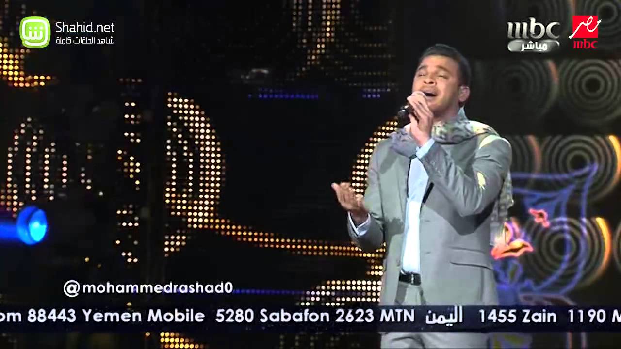 Arab Idol – محمد رشاد – ما تفوتنيش أنا وحدي - الحلقات المباشرة