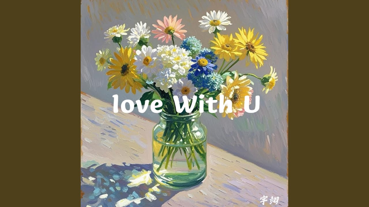 Love with U