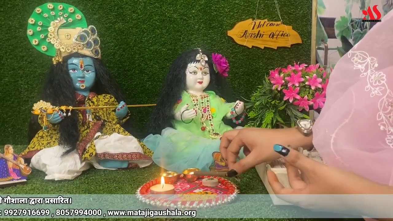 Shri Mataji Gaushala Product