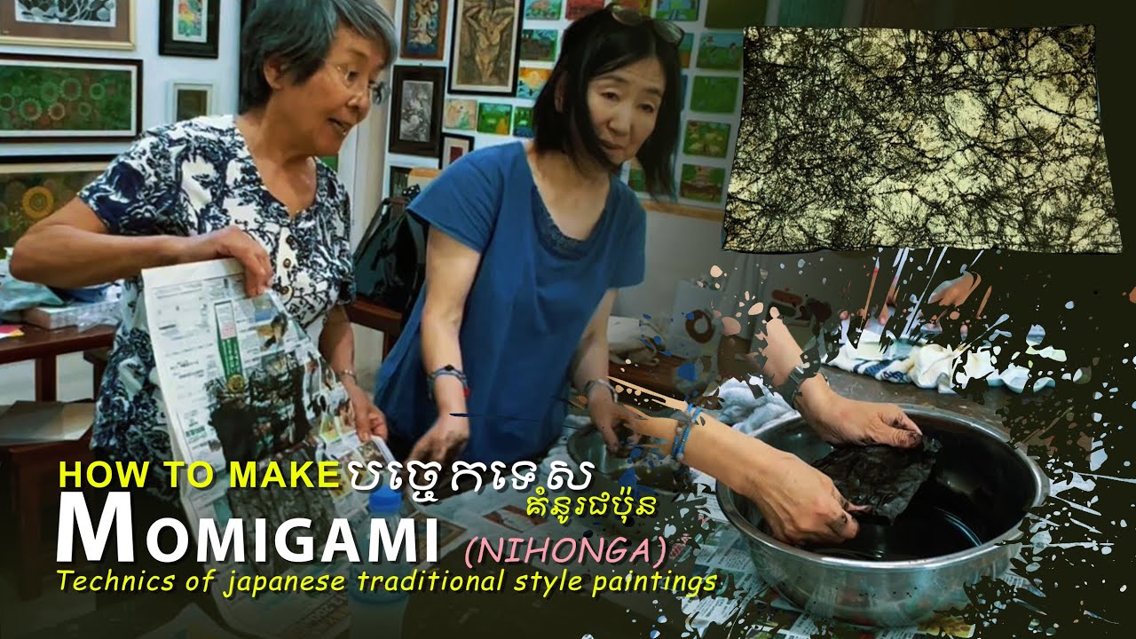 How to make MOMIGAMI Japanese art | Soaking and crumpling paper into ink 