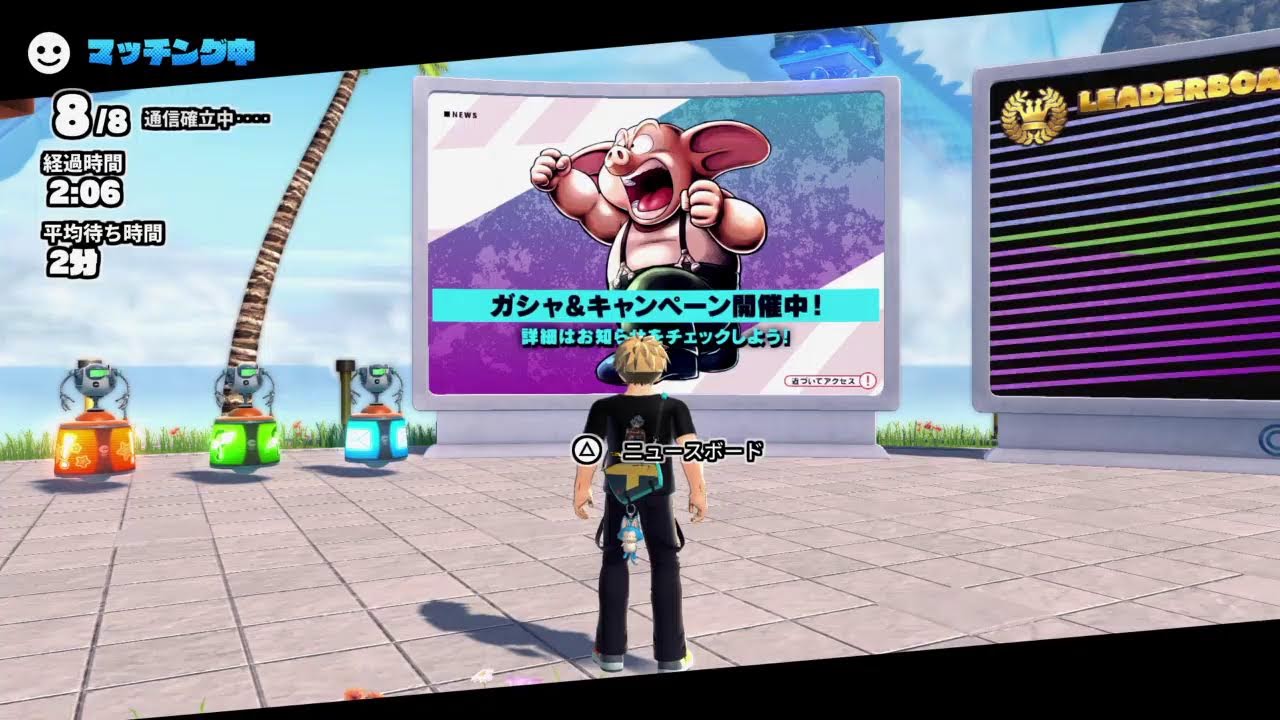 ドラゴンボールザブレイカーズ　ドボザブ