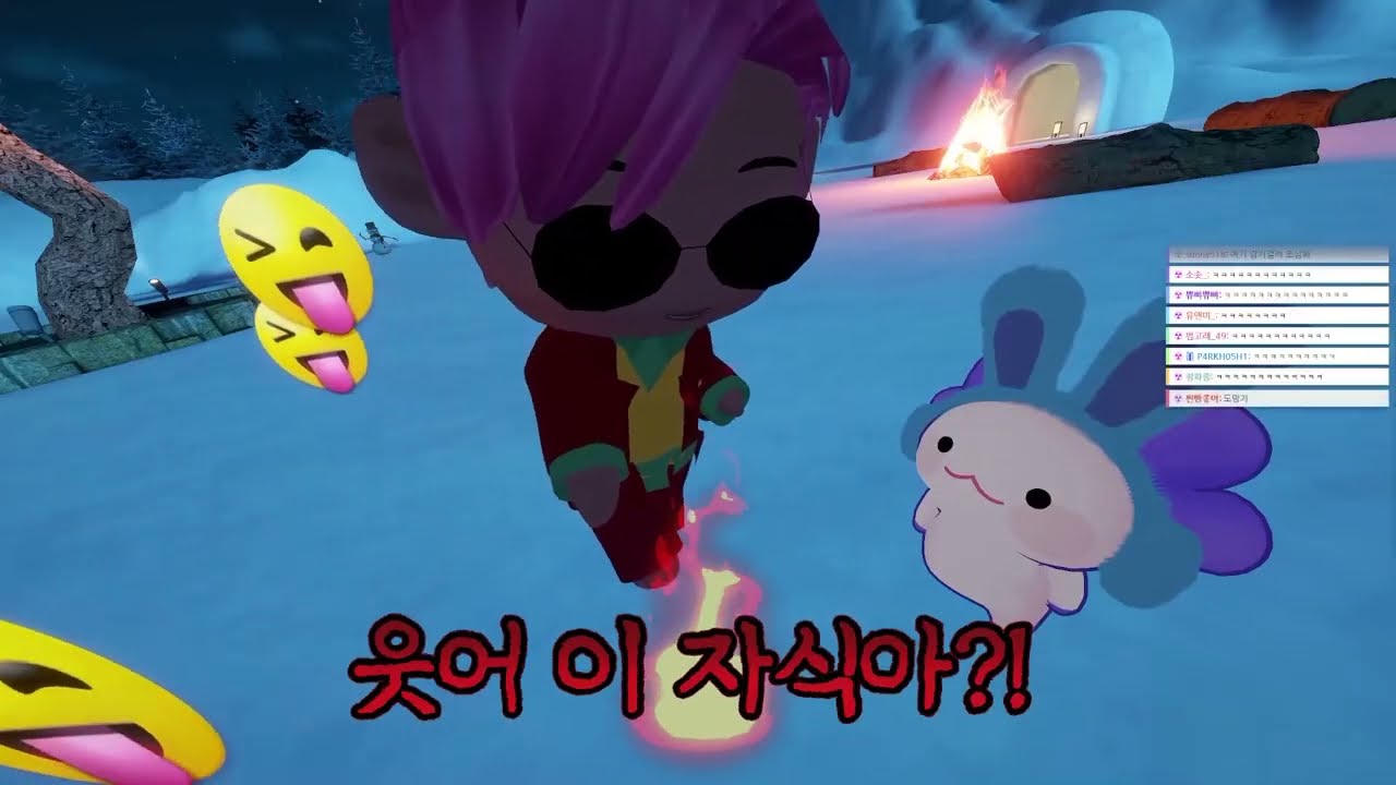 아무한테나 시비거는 뢴잼민이