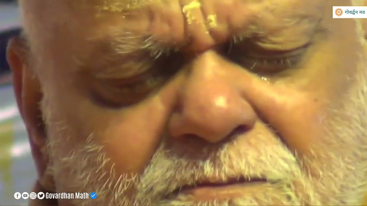 भावपूर्ण सोहर सुनकर शङ्कराचार्य जी भावुक हो गए। | Puri Shankaracharya Ji