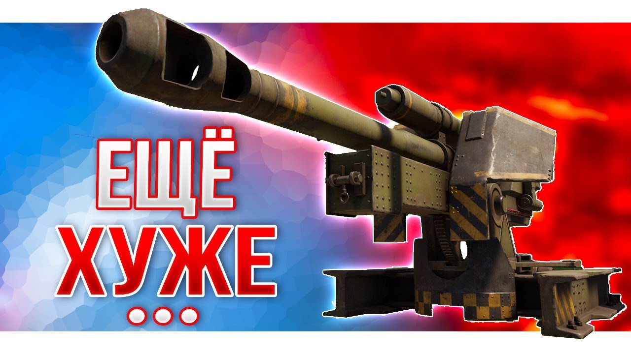 ОБВИНИТЕЛЬ 76мм • Crossout • КУРСОВЫЕ ПУШКИ (3/4) [0.11.20]