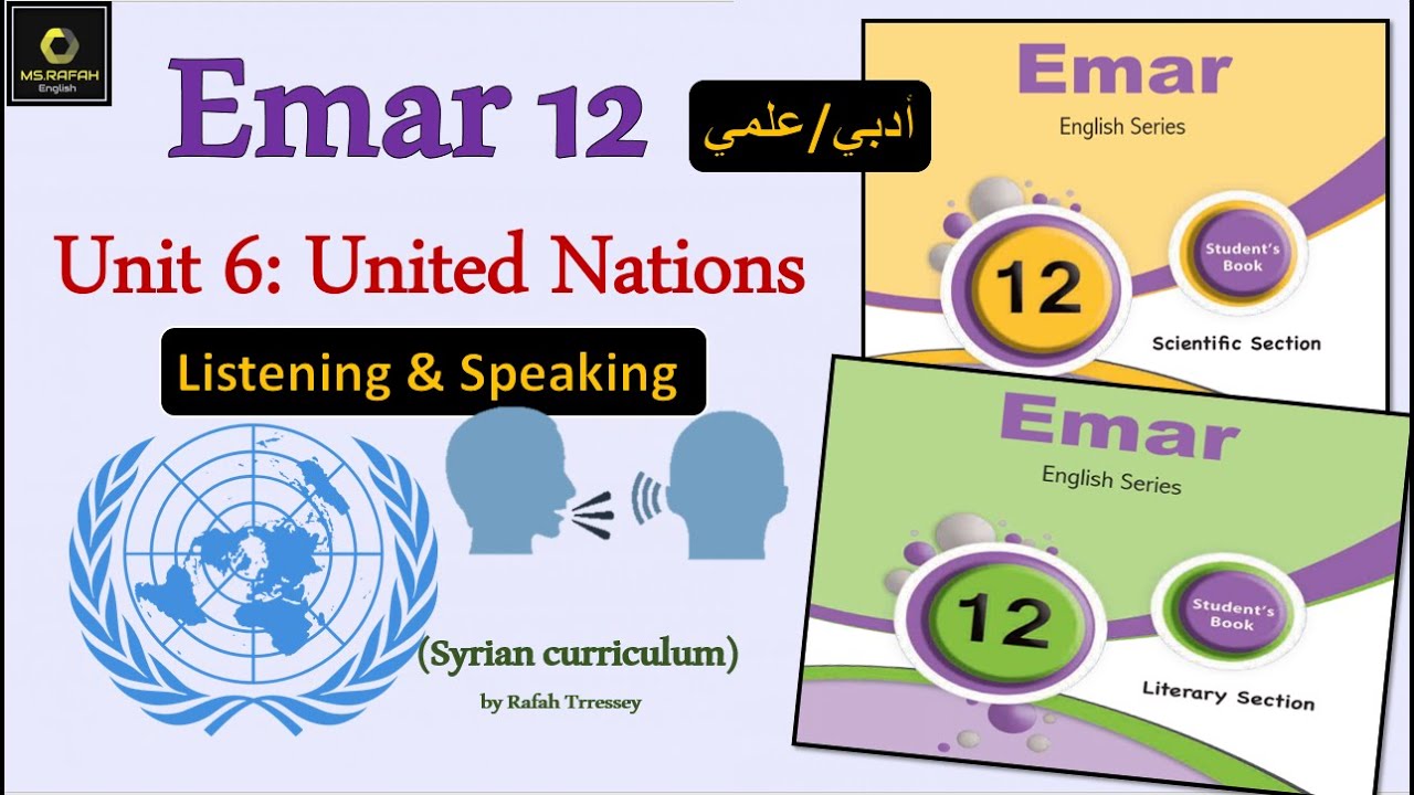 Emar12 Unit 6 United Nations (7:  Listening and Speaking)  بكالوريا ايمار أدبي و علمي
