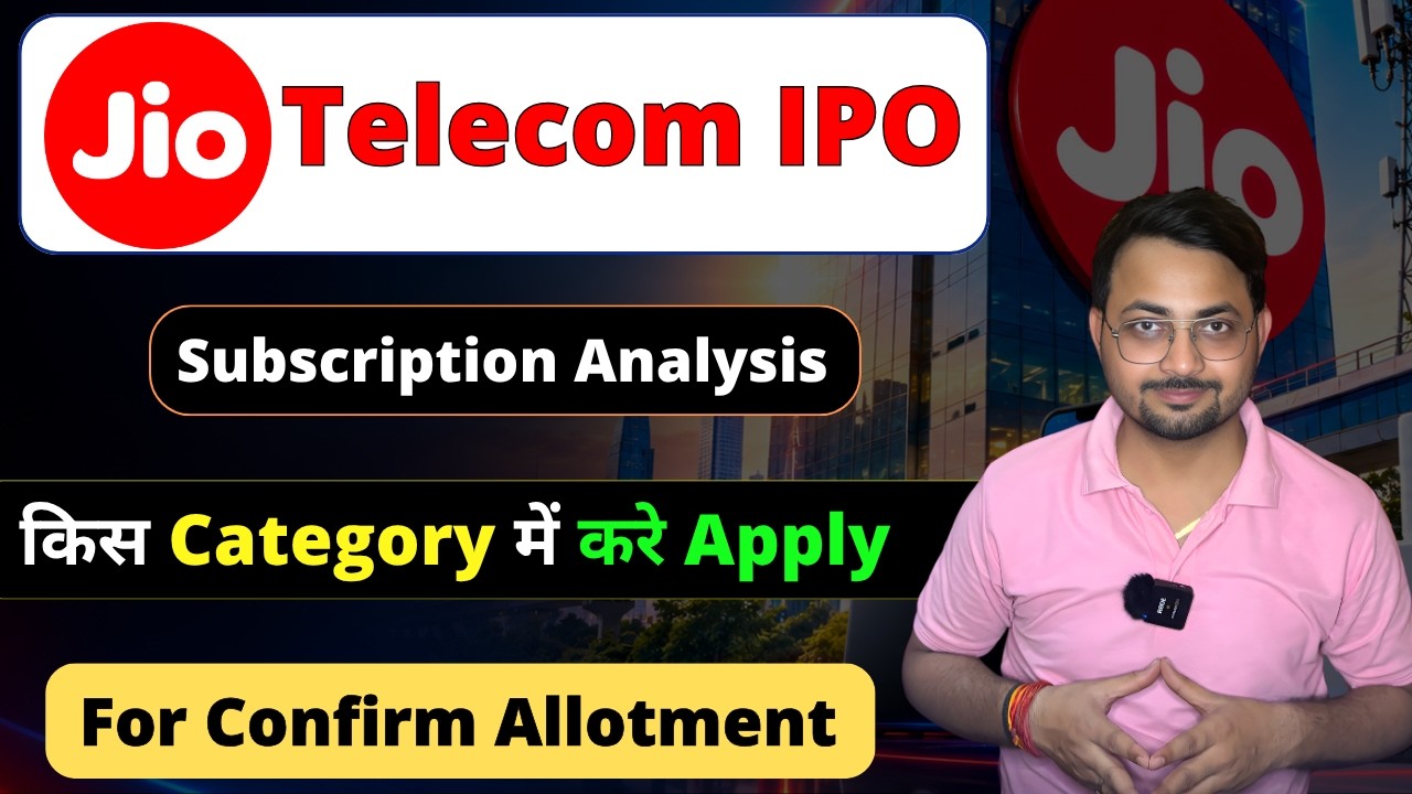 Jio IPO Subscription Analysis - Which Category Offers Easy Allotment | Jio IPO Shareholder Quota