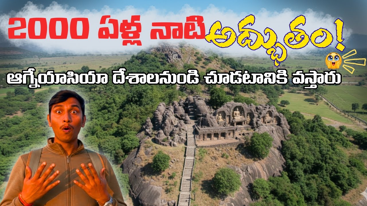 Bojjanna Konda EXPOSED 4th Century AD Truth REVEALED by Expert Archaeologist