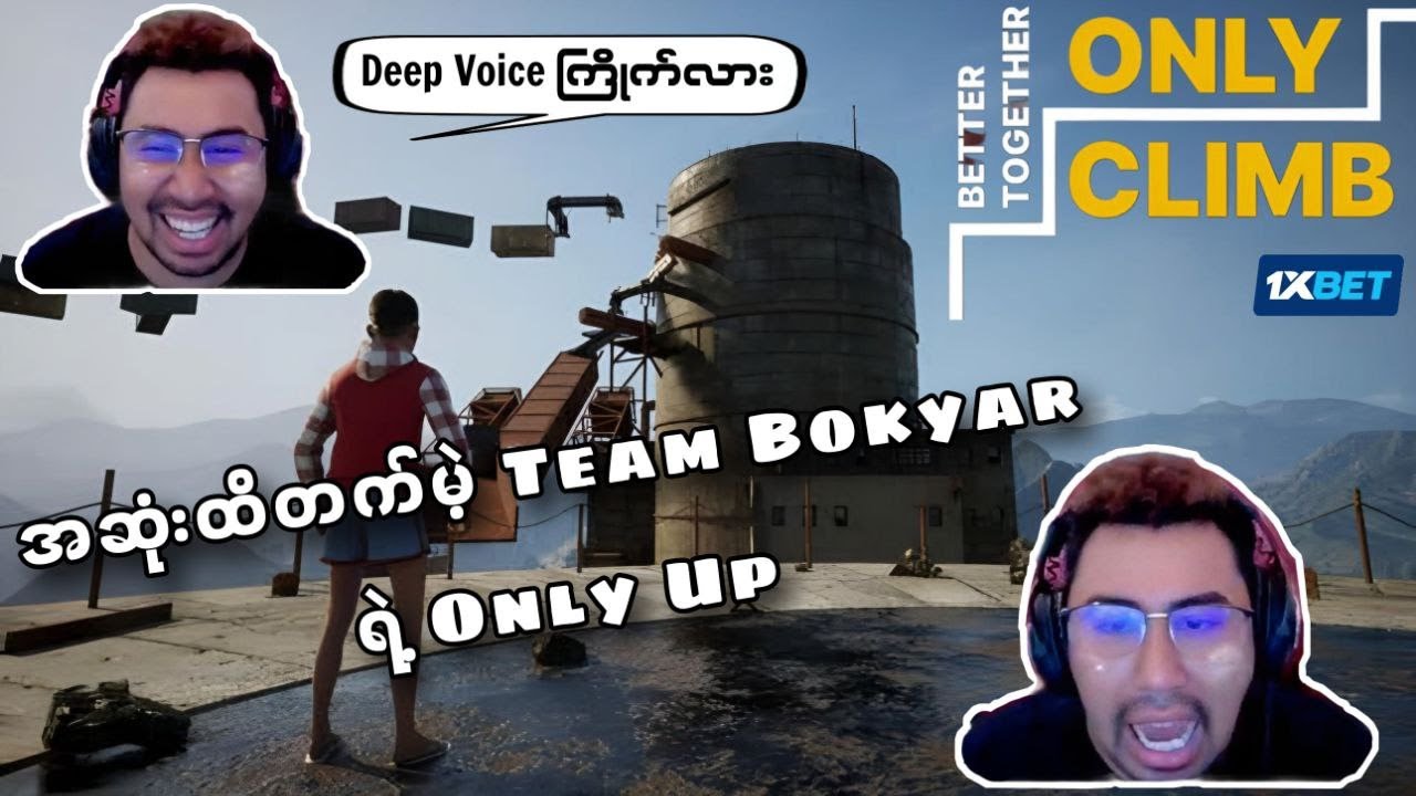 Deep Voice နဲ့ Only up 🙂👍