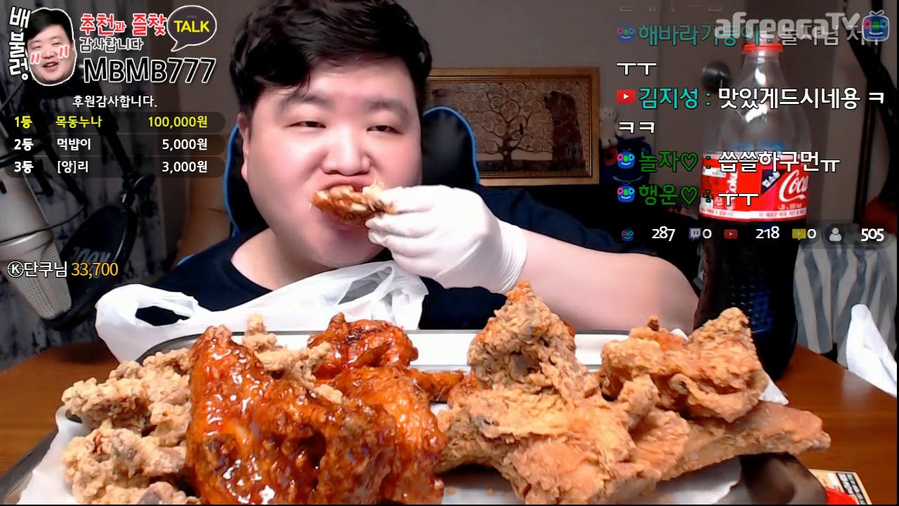 썬더치킨 크리스피+양념치킨+똥집튀김 먹방 만능방송180422