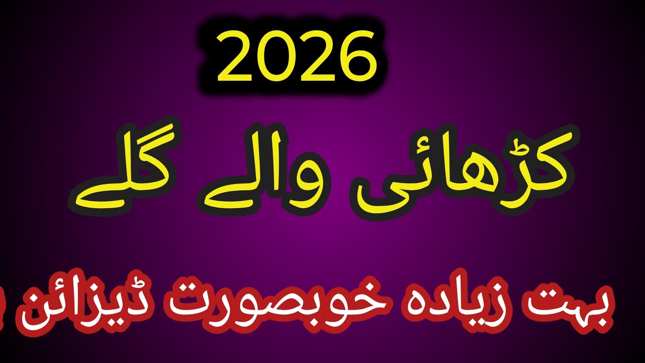 Gorgeous Neck Embroidery  //handembroidery//sumaiahandcraft//embroider//handembroiderytutorial