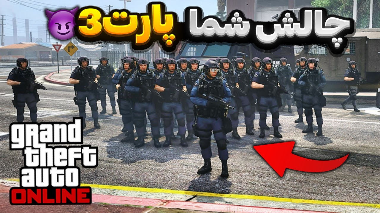 به اف بی ای حمله کردیم 🤣 رول پلی 🔥 GTA ROLEPLAY
