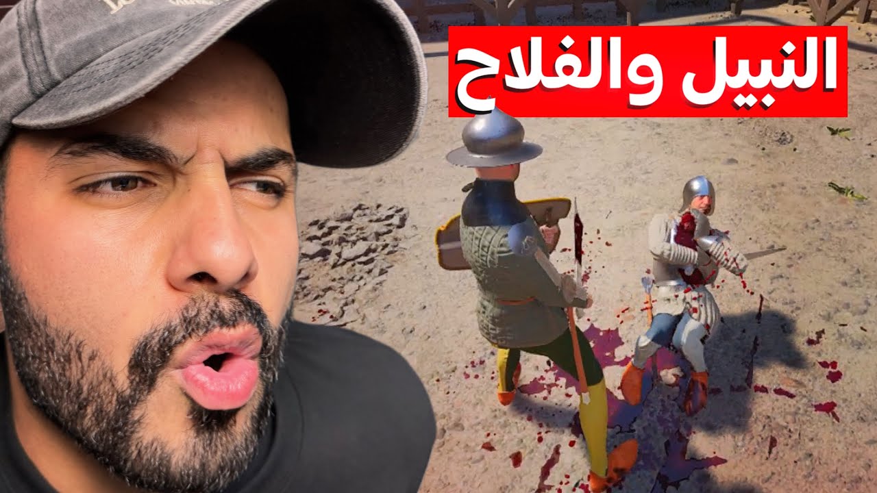 نزالات على الشرف ⚔️! Half Sword.