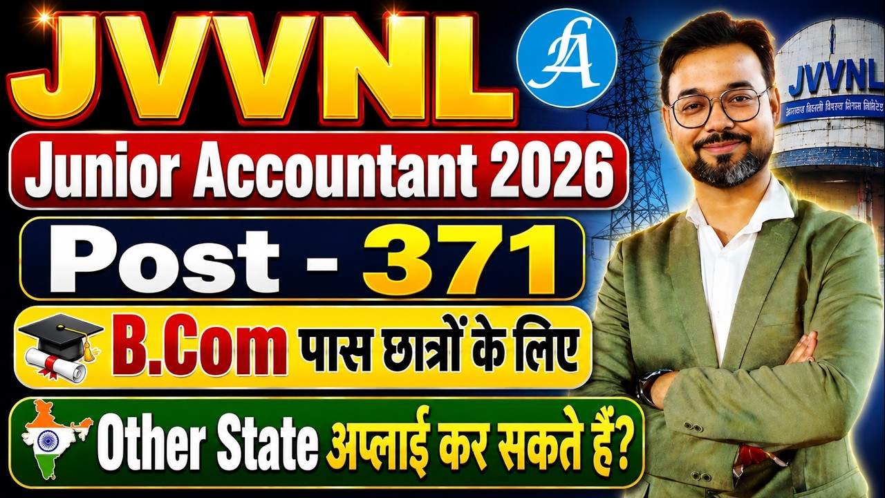 JVVNL Junior Accountant Notification Out 2026 | B.Com पास छात्रों के लिए | By Vikash Sir