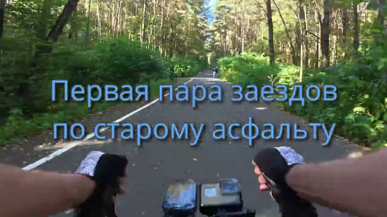 Тест покрышек Continental Crand Prix 5000 25 мм и 30 мм