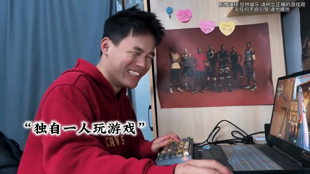 The True Joy of Gaming Unveiled: Super Performance New Year Edition