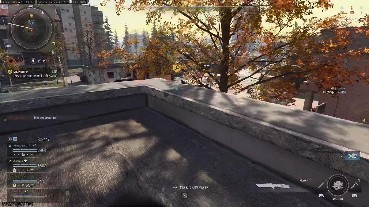 Call of Duty пон