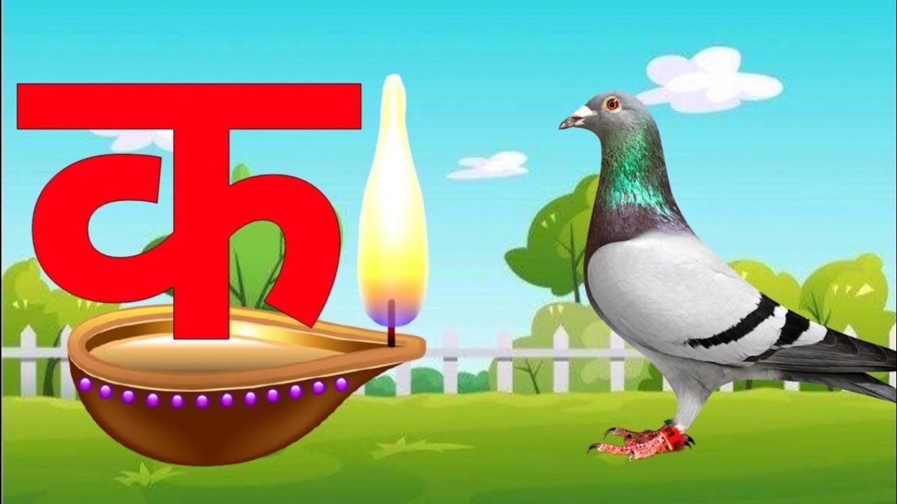 अ से अनार,आ से आम,हिंदी वर्णमाला,अआइईउऊ,क से कबूतर, a se anar, aa se aam, हिंदीस्वरब्यंजन  #kidssong