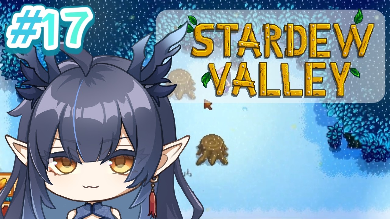 【#17 Stardew Valley】あったかくなったと思ったらまた寒い【柳藍莉】