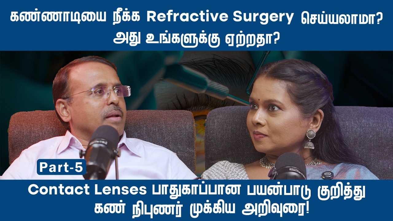 Refractive Surgery For Vision Correction And Contact Lenses Usage : Expert Ophthalmologist's Advice!