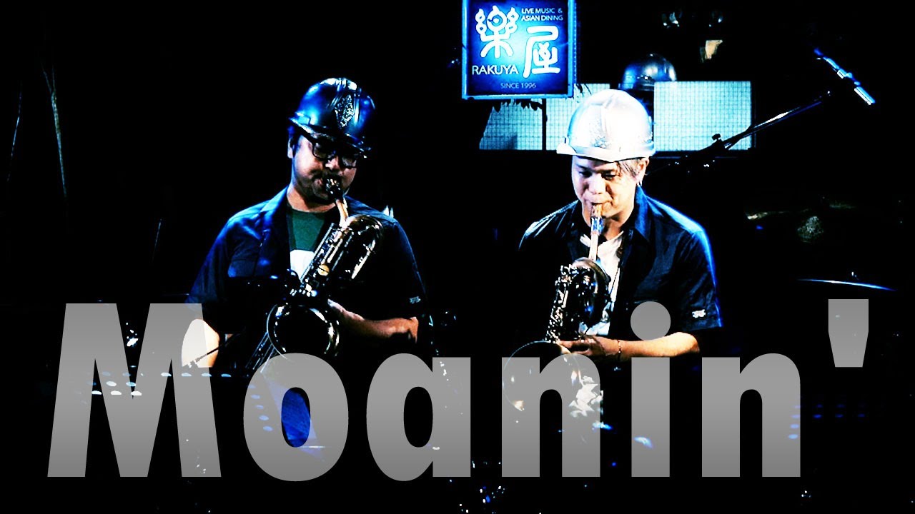 【特別企画】「Moanin' / モーニン」小仲井紀彦(bs)＆井上雄哉(bs)ツイン・バリトン！ HIBI★Chazz-K 〜中目黒楽屋