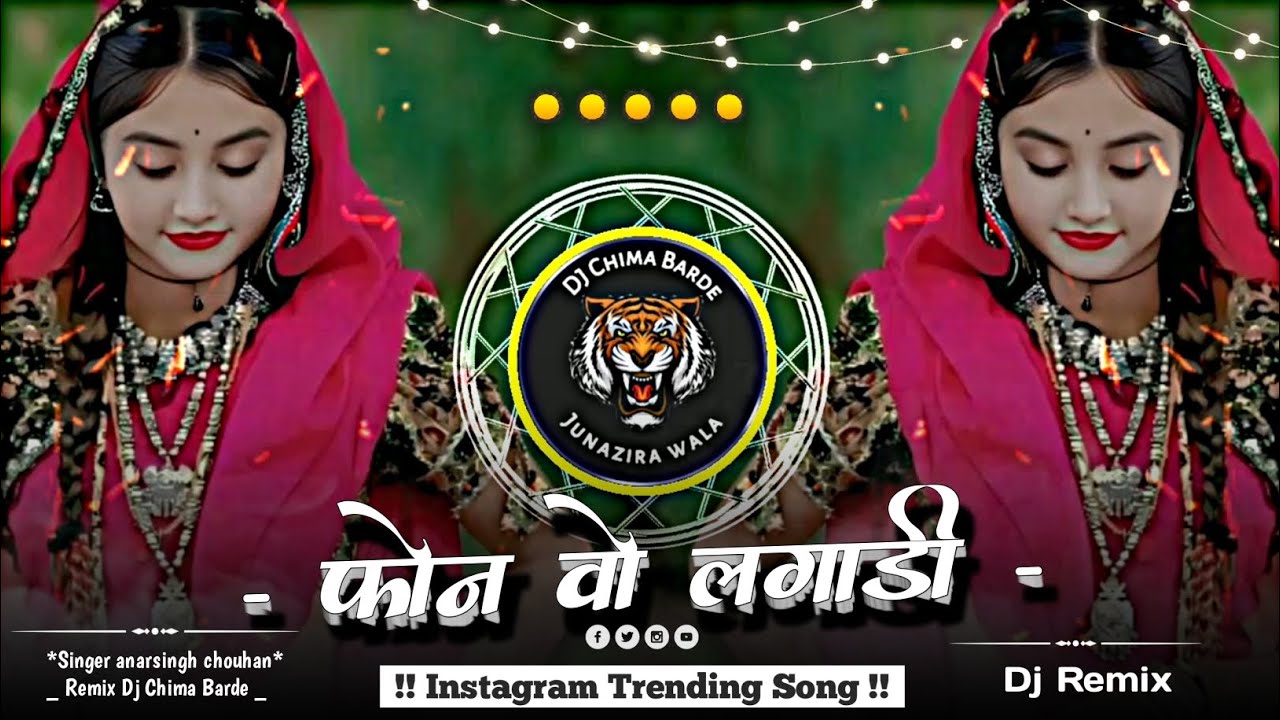 फोन वो लगाड़ी ने - Instagram Trending Song !! Aadiwasi New Dj Song !! Remix - Dj Chima Barde DCB 