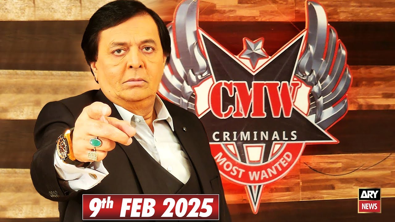New Criminals Most Wanted | 9th February 2025 | Full Episode | Ali Raza | ARY News