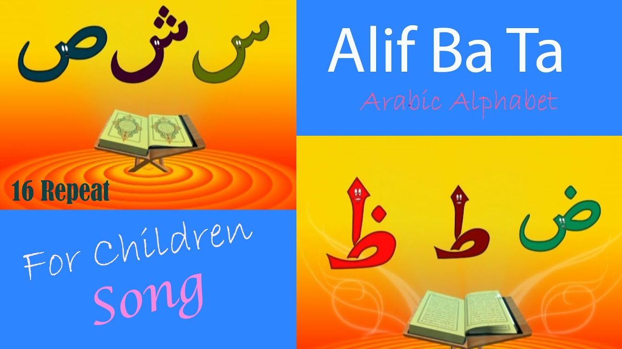 Alif Ba Ta ☪ For Children - Arabic Alphabet Song