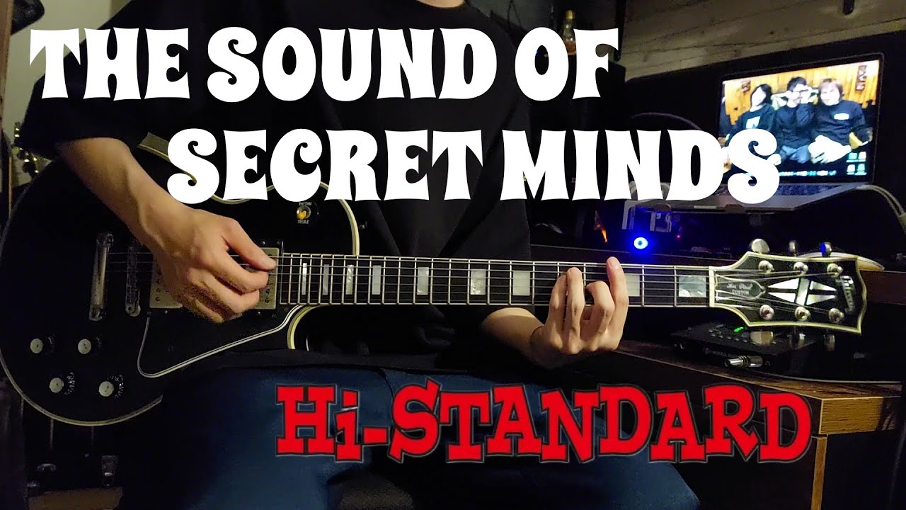 Hi-STANDARD / THE SOUND OF SECRET MINDS / guitar cover ギター  弾いてみた