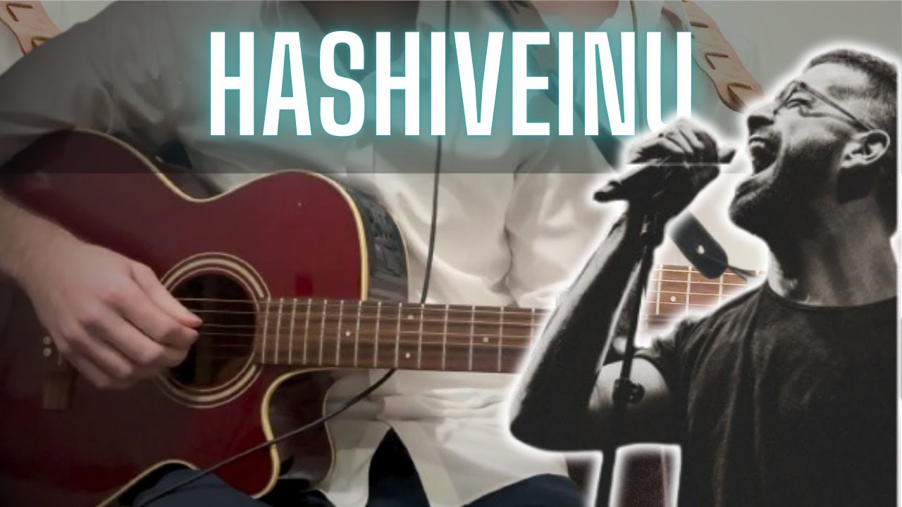 Hashiveinu I Hanan Ben Ari I Guitar Tutorial (Jewish Music)