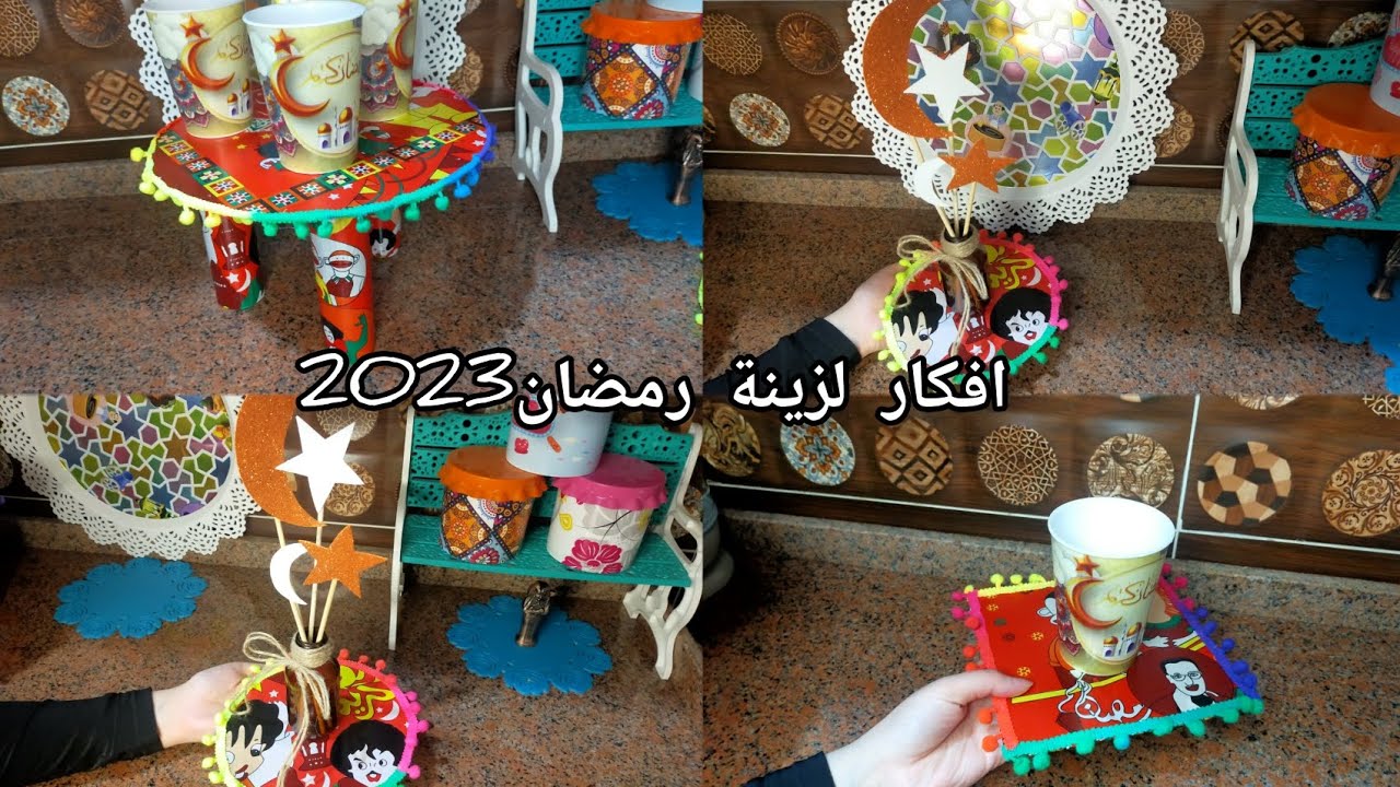 زينه رمضان✨🤩2023اعمليها بنفسك بمتر واحد من استيكر الخياميه والكرتون بطريقه سهله وبسيطه