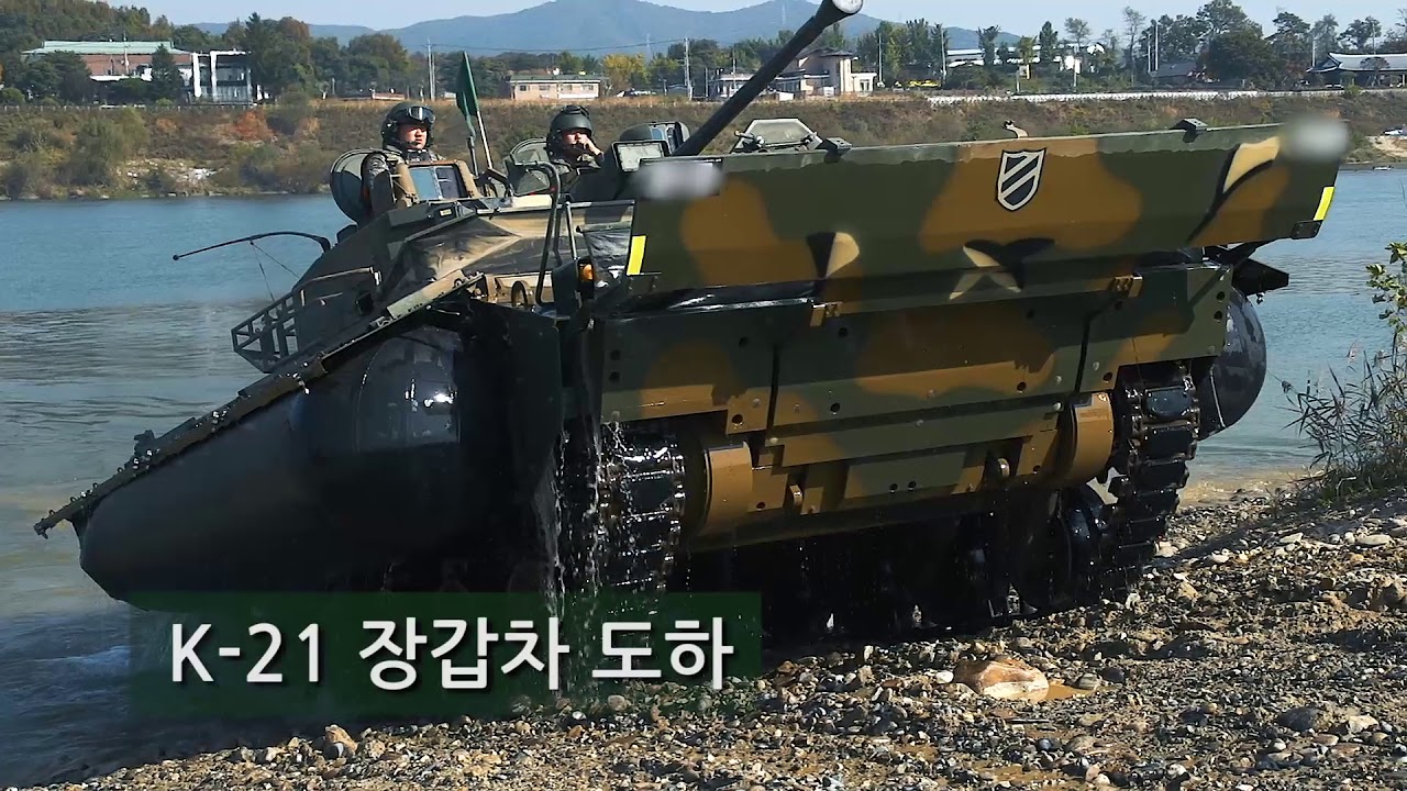 기계화부대 남한강 도하작전