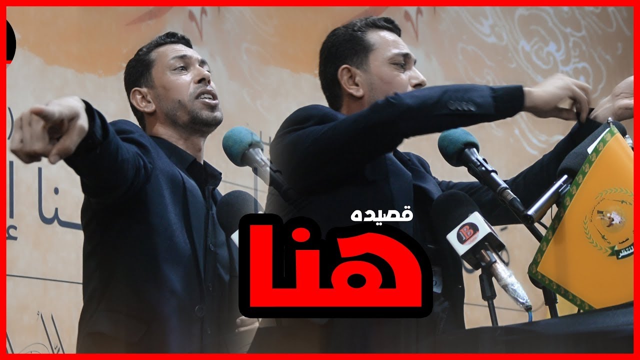 شاهد ماذا طلبت السيدة أم البنين من الشاعر محمد الفاطمي | مهرجان الوفاء لرمز الوفاء