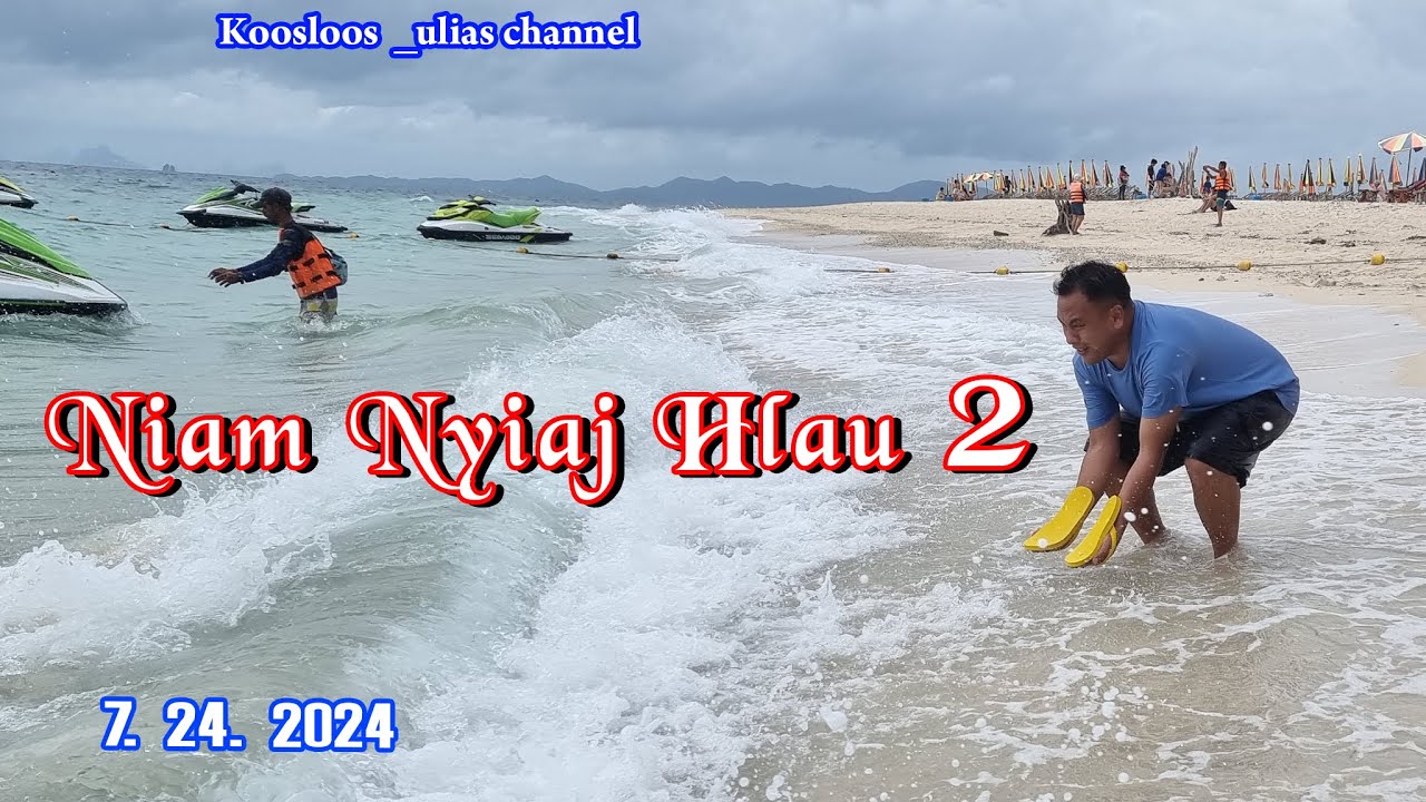 Niam Nyiaj hlau ntu2   7/24/2024