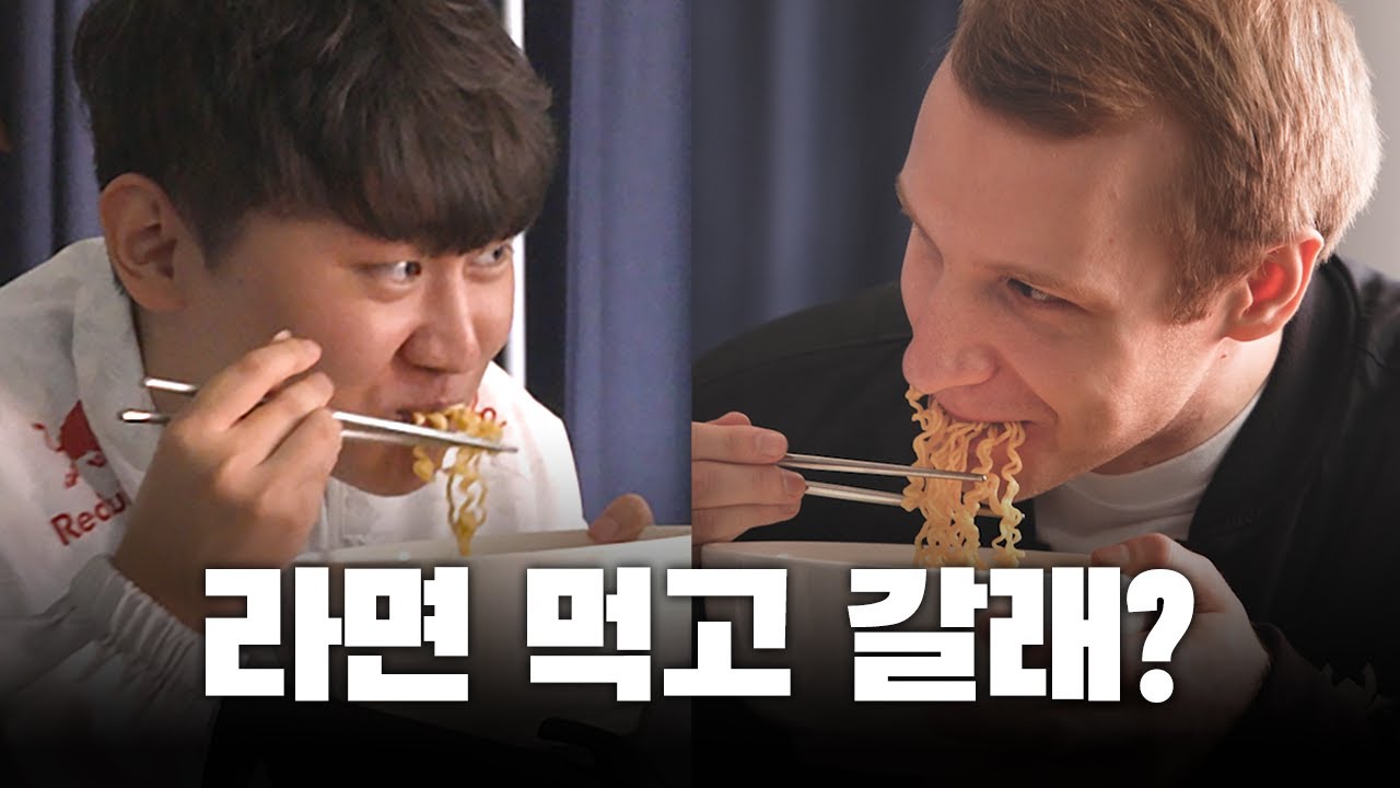 Jankos Meets Pyosik, IRL