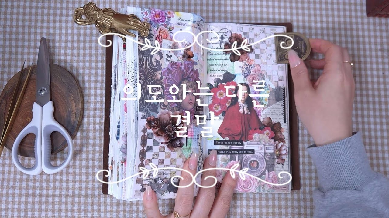 [다꾸 asmr]야심찬 시작과 허무한 끝이 공존하는 그런 다꾸