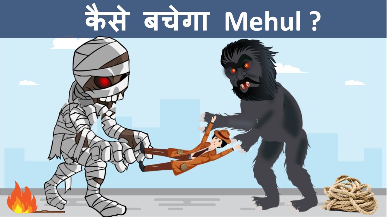 Hindi Riddle and Paheliyan to Test Your Logic | Hindi Paheli | @DetectiveMehul