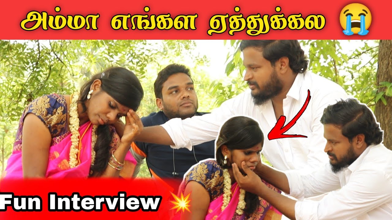 அவசரபட்டு கல்யாணம் பண்ணிட்டோம் 😭 வீட்ல ஏத்துக்கமாற்றாங்க | Sheela Sankar Interview 💥