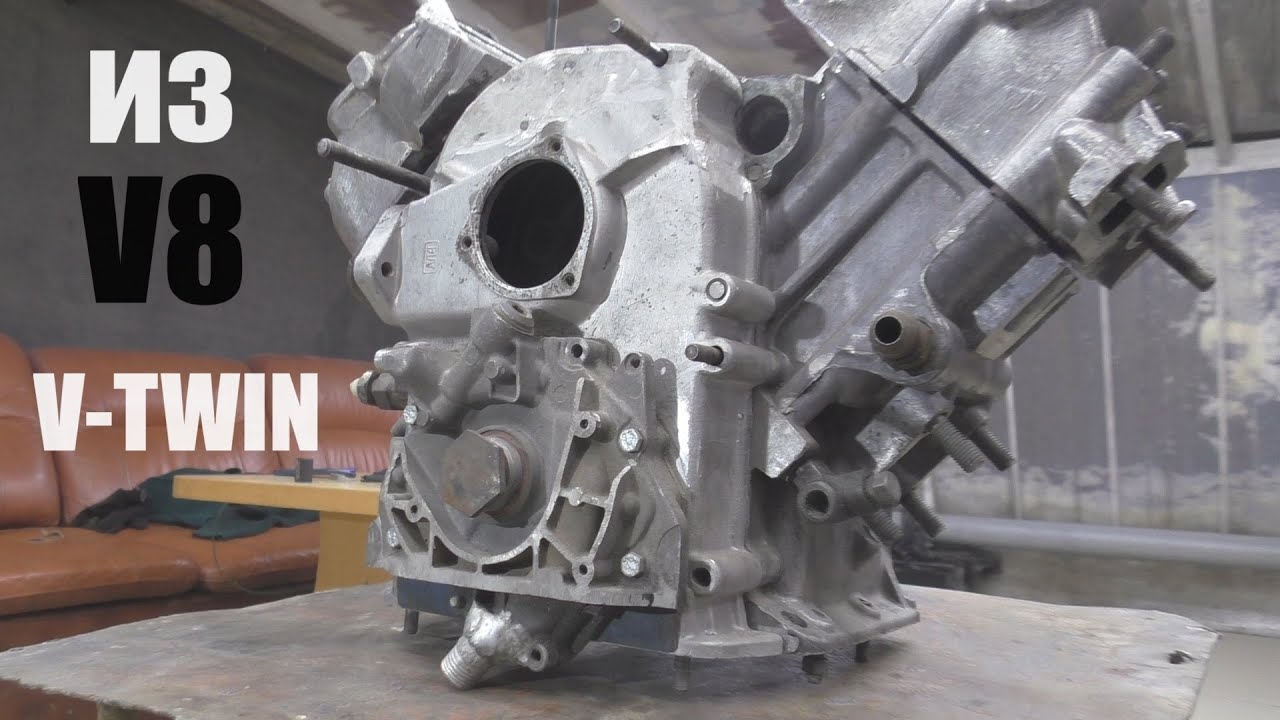 A cut-up GAZ-53 V8 engine. I'm making a V-Twin. What's wrong?